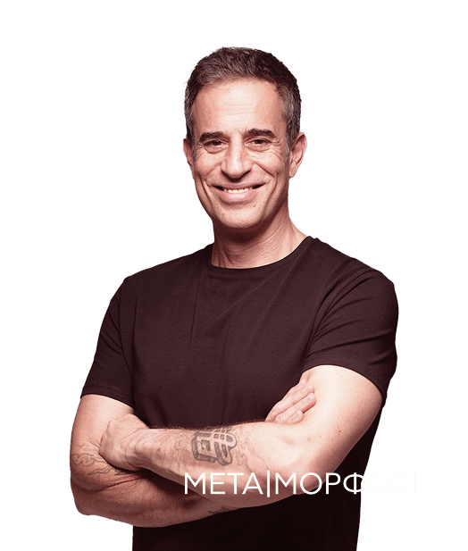 Μετα|μόρφωση