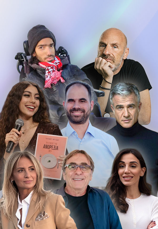 UPDATE 19
ΓΙΝΕΤΑΙ!